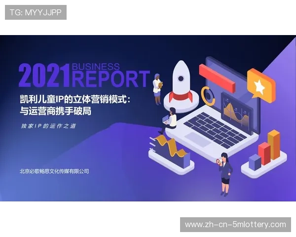 品牌管理机构正摆脱孤岛作业模式 迈向基于云端节点的媒体生态深度协作