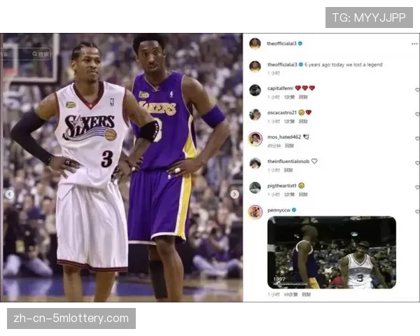 洛杉矶湖人队为科比·布莱恩特雕像举行落成一周年纪念活动